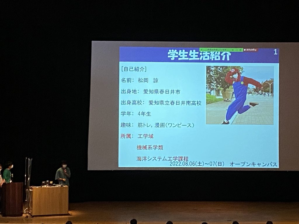 報告： 柴原研究室 松岡諒が大阪公立大学オープンキャンパス(Uホール)において、学生生活について講演しました。