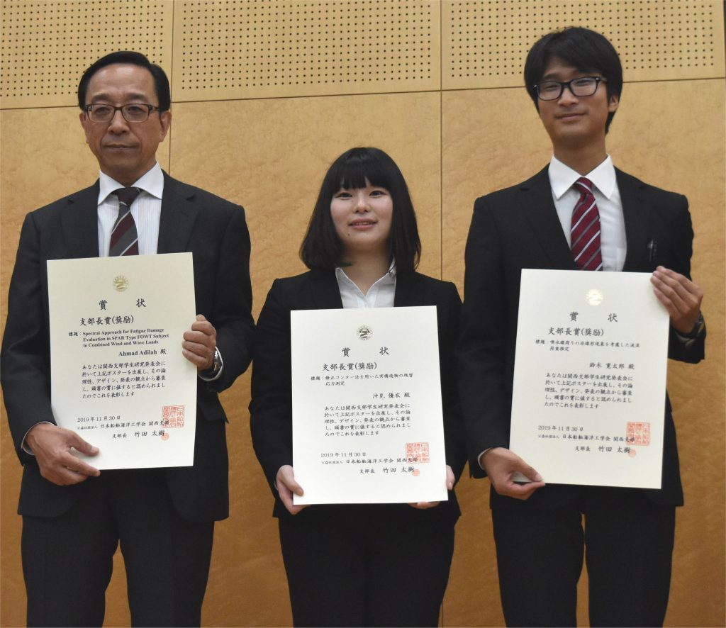受賞：柴原研究室 沖見優衣 が日本船舶海洋工学会 関西支部 ポスターセッションにおいて若手優秀ポスター賞(優秀)を受賞しました。