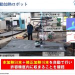 報告：第41回日本ロボット学会学術講演会が仙台国際センター(宮城県仙台市)で行われ、柴原研究室 D1加藤拓也さんが講演を行いました。