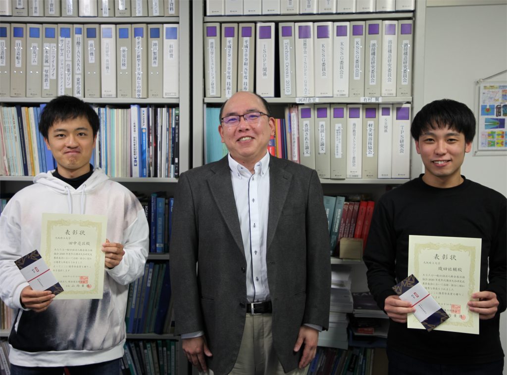 受賞：柴原研究室 織田祐輔、田中亮匡 が軽金属溶接協会賞を受賞しました。