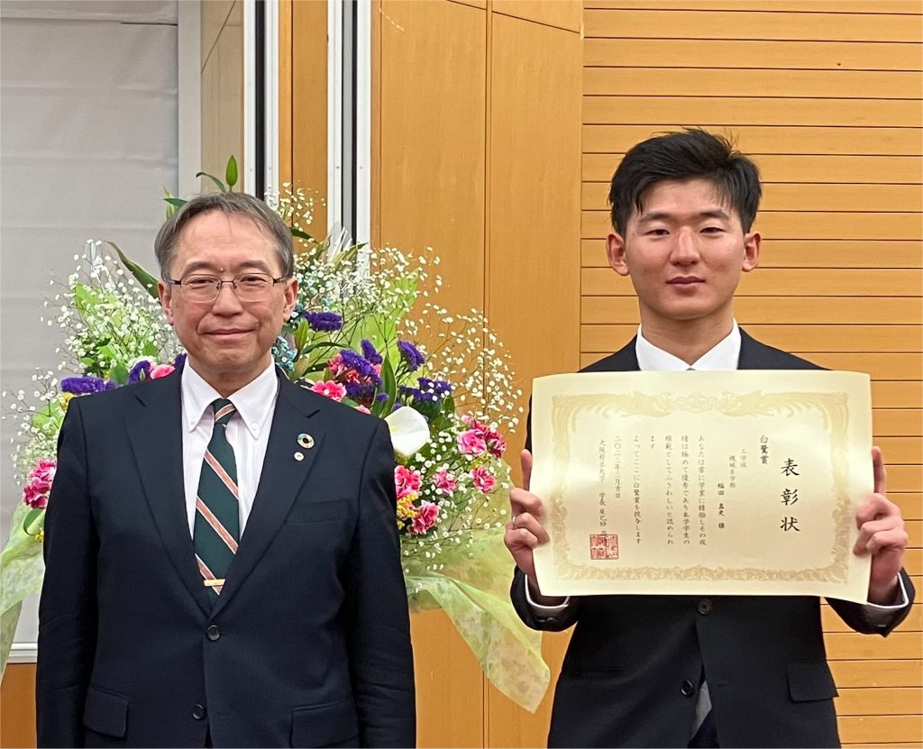 受賞：柴原研究室の幅田真史が大阪公立大学 白鷺賞を受賞しました。