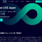 報告：柴原正和先生が「SIEMENS Realize LIVE Japan 2023」にて講演を行いました。