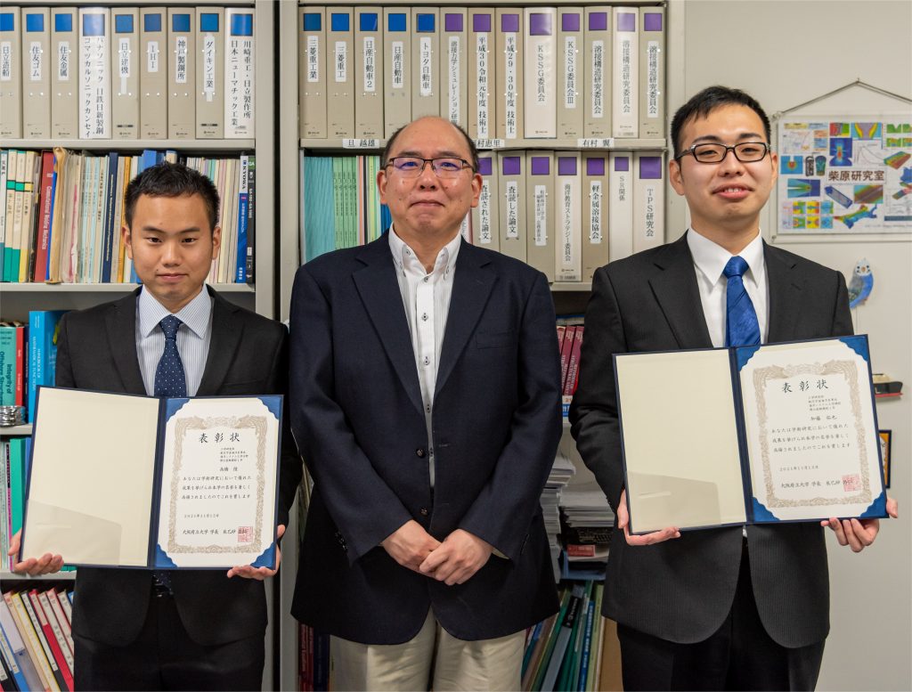 受賞：柴原研究室 加藤拓也・高橋陸 が大阪府立大学工学研究科長顕彰を受賞しました。