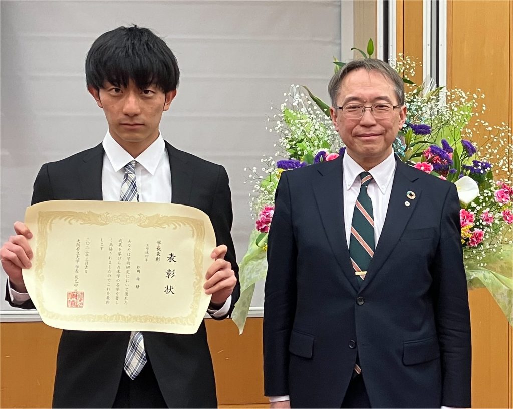 受賞：柴原研究室 松岡諒 が大阪府立大学 学長表彰を受けました。