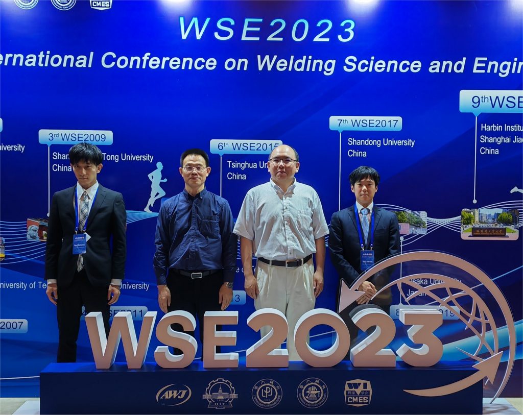 報告：7/26に柴原先生、松岡諒、廣瀬天空が、国際学会International Seminar on Welding Science and Engineering 2023 (WSE2023) において海外発表を行いました。