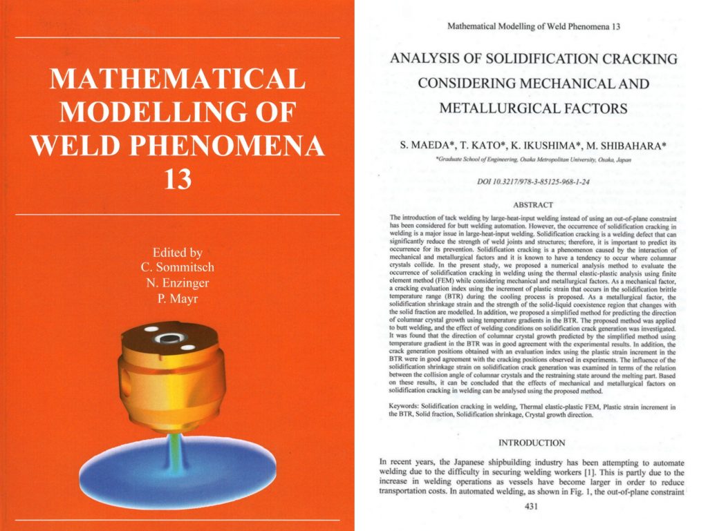 論文：柴原研究室前田新太郎特任助教らがMathematical Modelling of Weld Phenomenaに投稿していた、溶接高温割れシミュレーションに関する論文がPublishされました。