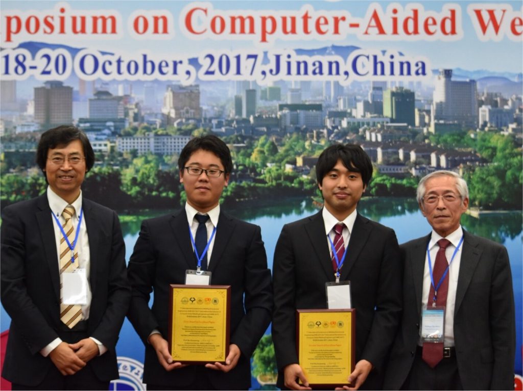 受賞： 柴原研究室 家下輝也が中国済南市での国際学会WSE2017 & CAWE2017にてSecond Award of Excellent Paperを受賞しました。