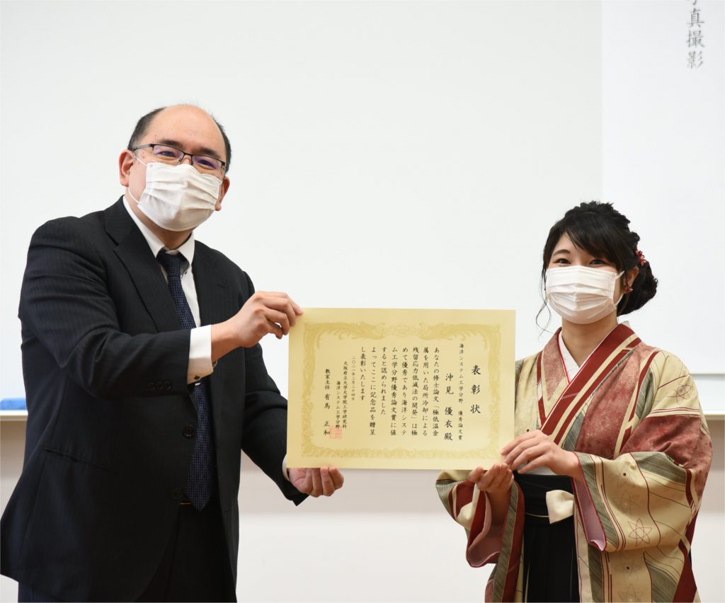 受賞： 柴原研究室の沖見優衣が大阪府立大学 海洋システム工学分野 優秀論文賞を受賞しました。