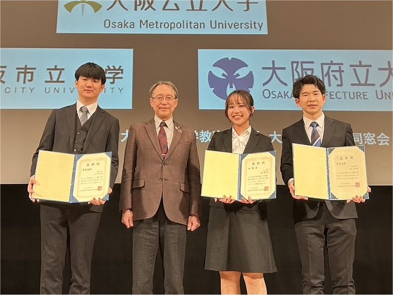 受賞：柴原研究室 B4市川亮大、B4四方皓大 が 2023年度 大阪府立大学 学長表彰を受けました。
