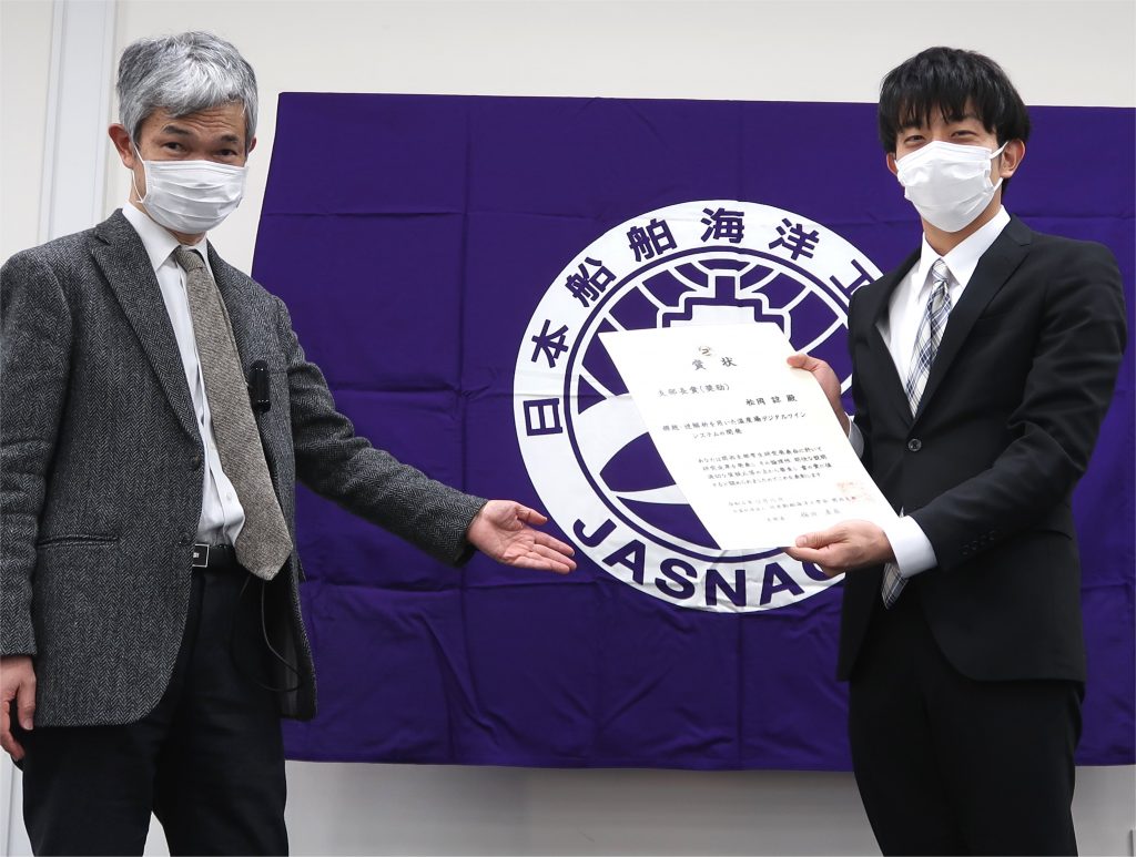 受賞：柴原研究室 松岡諒、生島研究室 山内悠暉 が日本船舶海洋工学会 関西支部 支部長賞(奨励)　を受賞しました。
