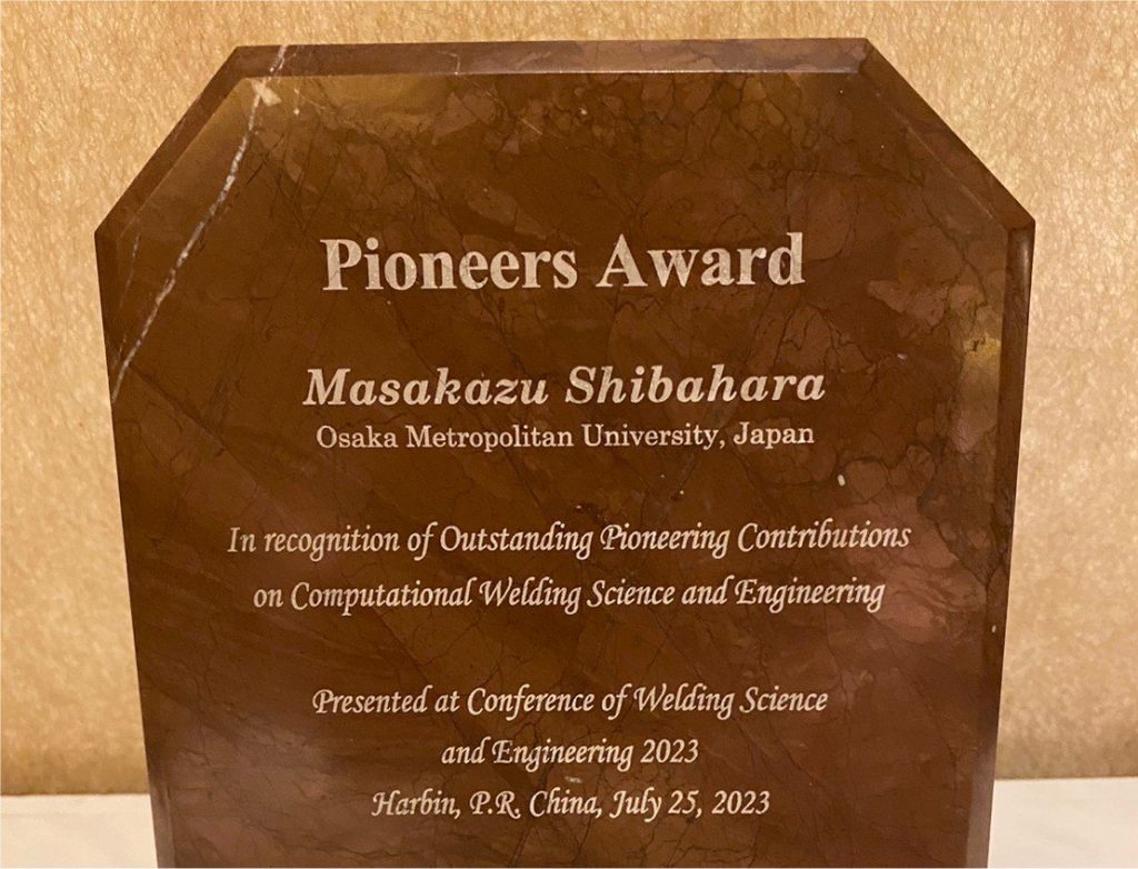 受賞：柴原先生が、国際学会WSE2023において、Pioneer’s Awardを受賞しました。