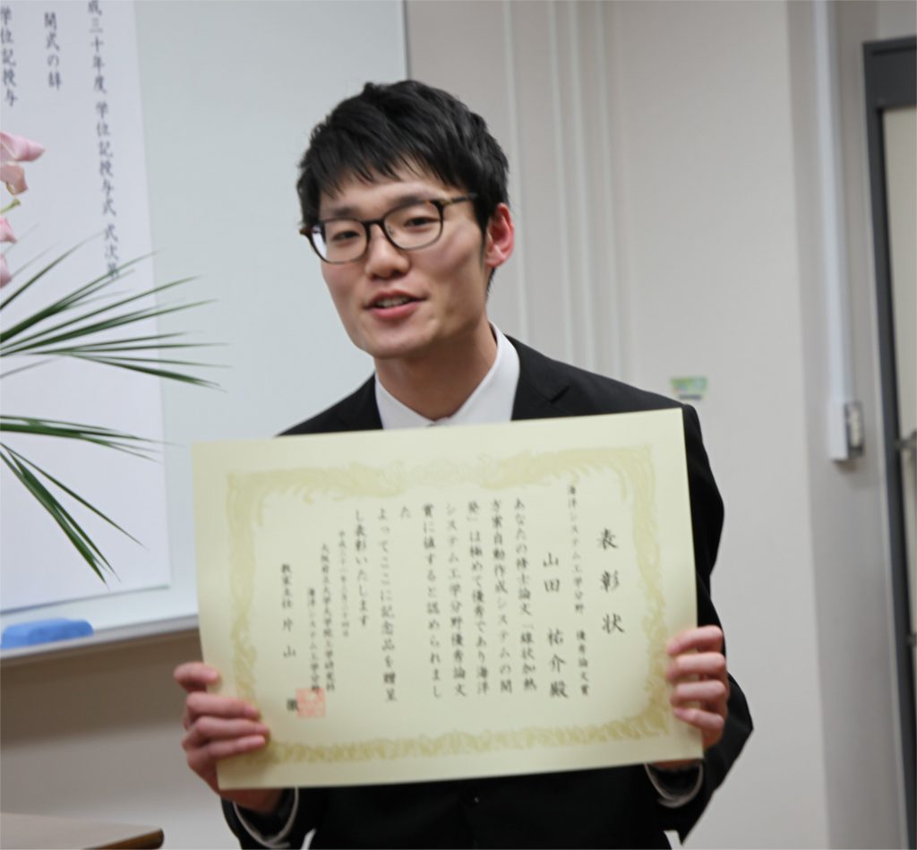 受賞： 柴原研究室の山田祐介が大阪府立大学 海洋システム工学分野 優秀論文賞を受賞しました。