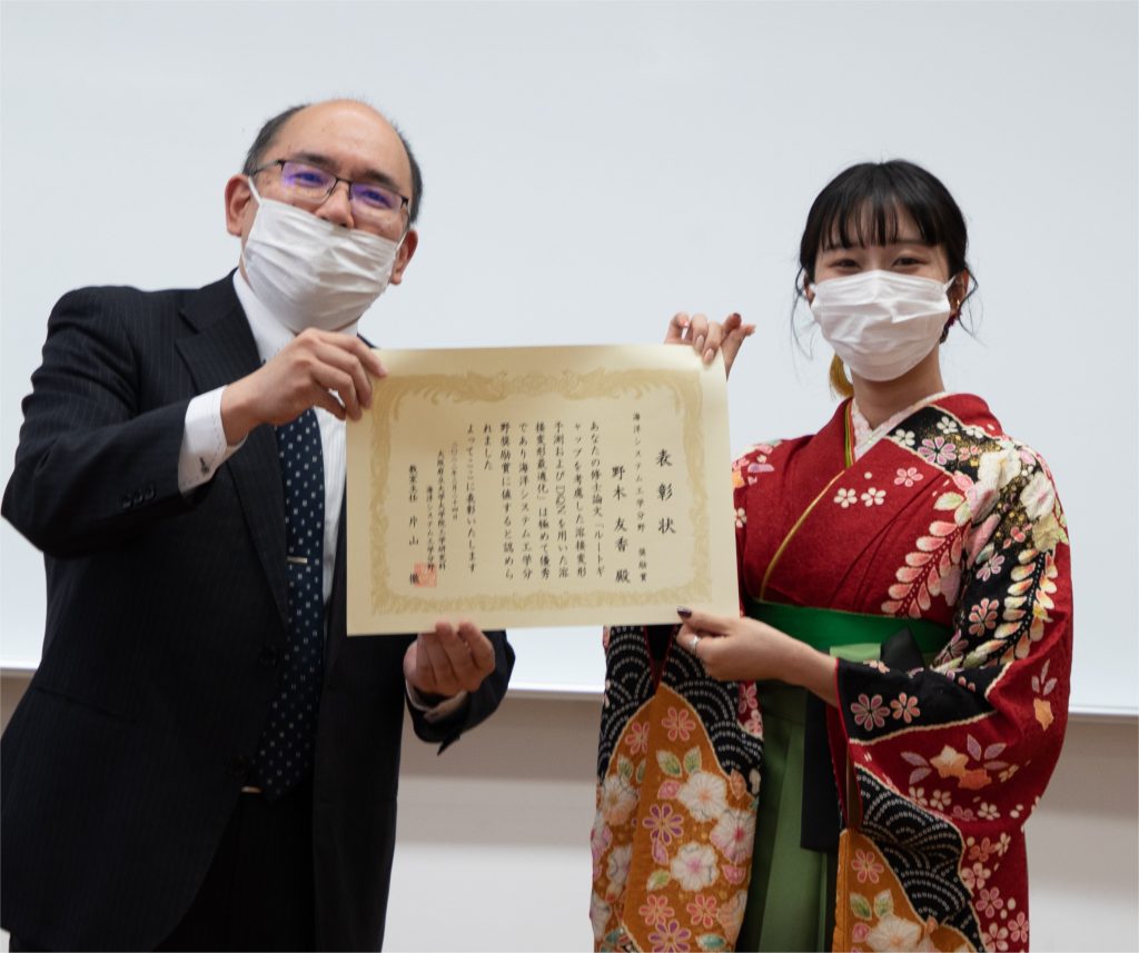 受賞： 柴原研究室の野木友香が大阪府立大学 海洋システム工学分野 奨励賞を受賞しました。